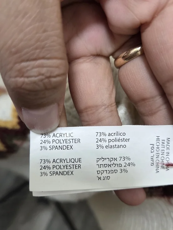 Dex Cream Cardigan with Pattern - Picture 4 of 10